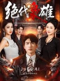 粉丝百万的反差婊女神飞到榜一大哥的城市，酒店沦为母狗！ - 香蕉视频