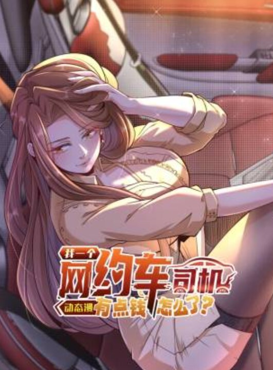 生存JbanKimesekuTraining-两个漂浮女孩和她们最好的朋友共享的公共肉尿池-动画漫画版中文字幕 - 香蕉视频