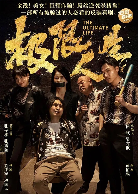 户外漏出美女在公园漏奶自慰还喷了 - 香蕉视频