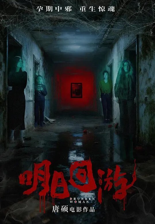高清女上位_学妹骚透了_淫叫不断 - 香蕉视频