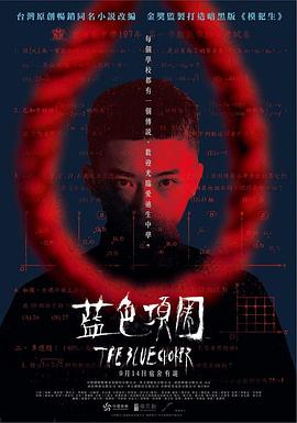 啪啪啪啪啪啪啪啪啪视频 - 香蕉视频