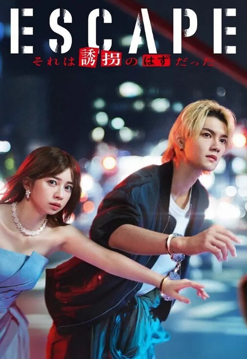 人妻的性事 汉化版 高清版本 - 香蕉视频