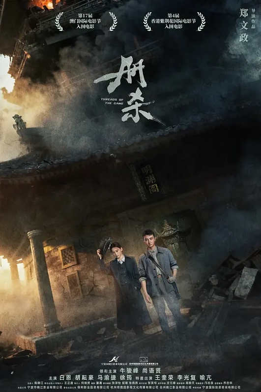 下班后急不可耐操起来 - 香蕉视频