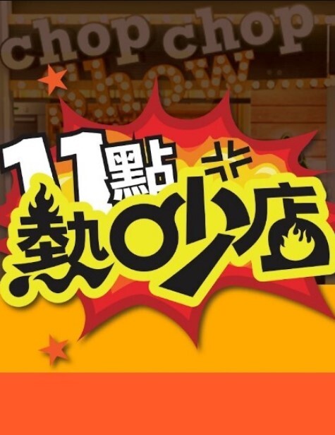 嫂子一个人在家，被小叔子威逼利诱拿下 - 香蕉视频