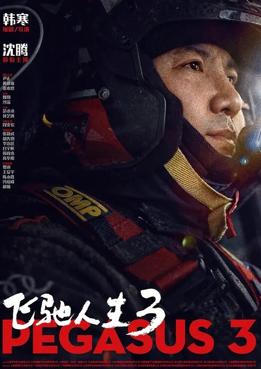 等个红灯车上口交很刺激舌头很灵活 - 香蕉视频