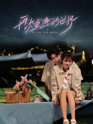 青青在线观看视频2019 - 香蕉视频