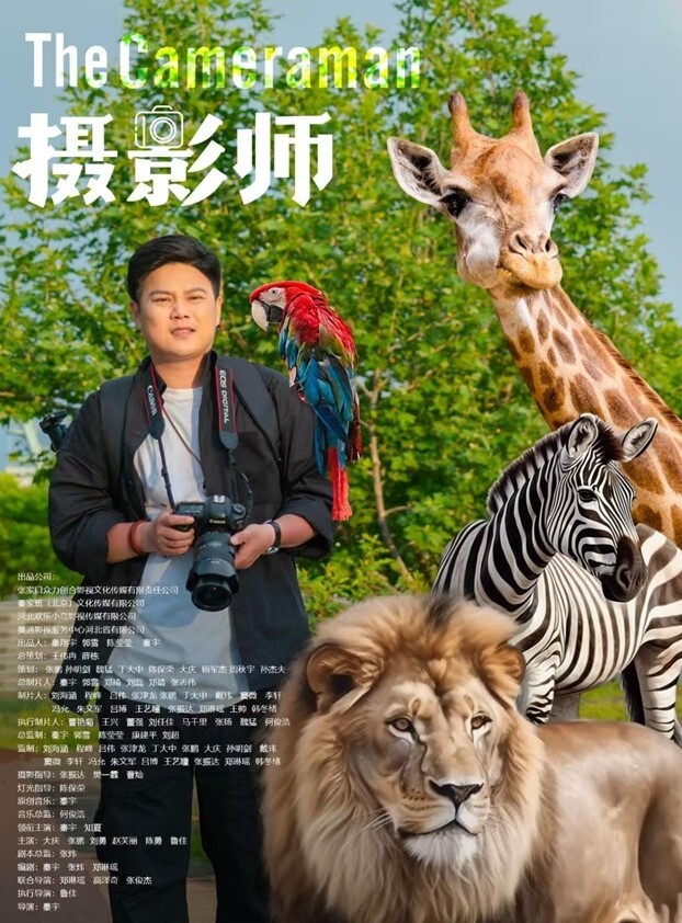 广东珠海96年白领女骑手张冰怡惨遭驴友下药迷玩 - 香蕉视频