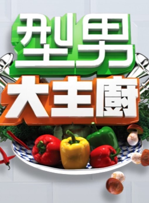 亚洲继女为她的继父提供口交和性服务而她的继兄弟自慰 - 香蕉视频