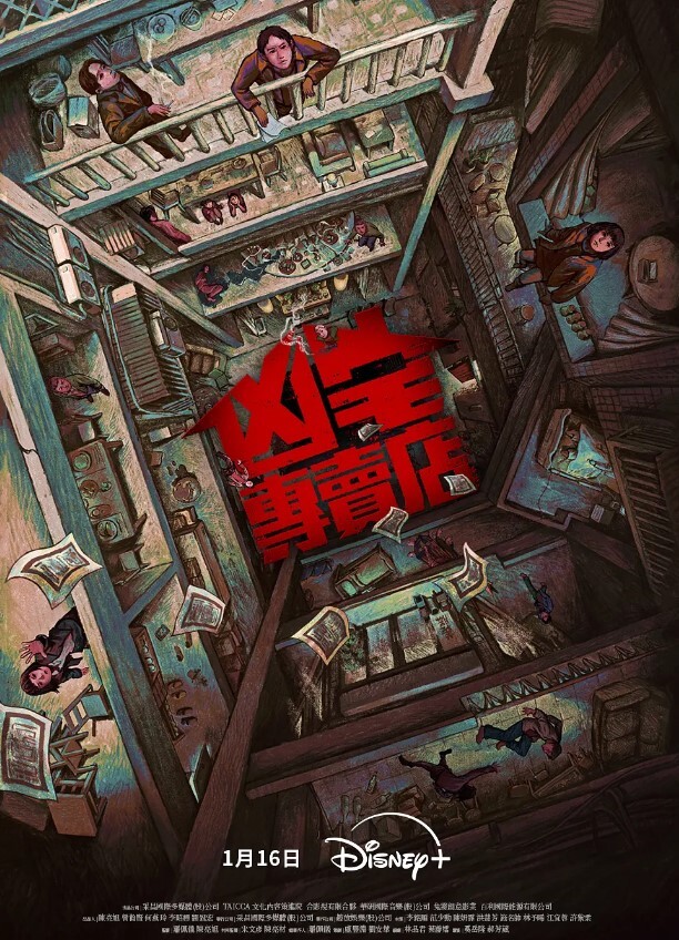 七夕全城性愛下 - 香蕉视频