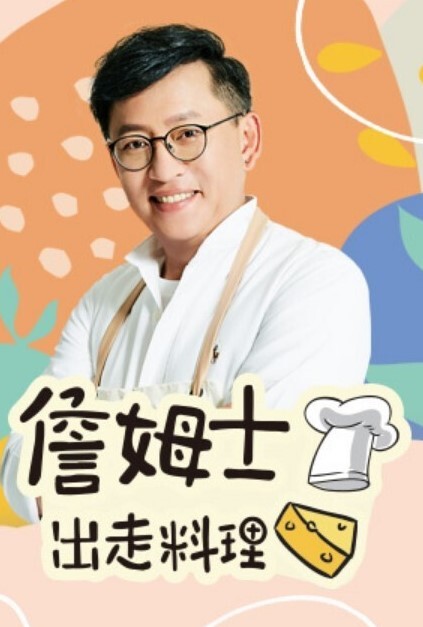 喜欢肉棒性感女神的! - 香蕉视频