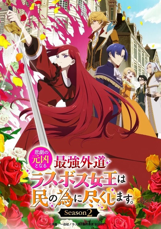 爆乳母娘2 - 香蕉视频