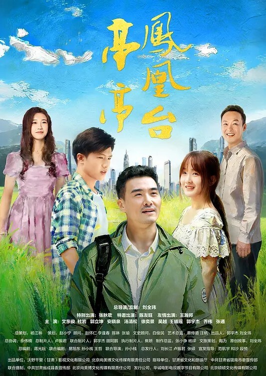 實測女生多久沒有啪啪啪居然就在剛剛 - 香蕉视频