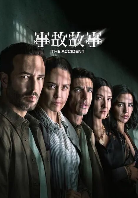 野外开发黑丝小姨子，叫声太淫荡了 - 香蕉视频