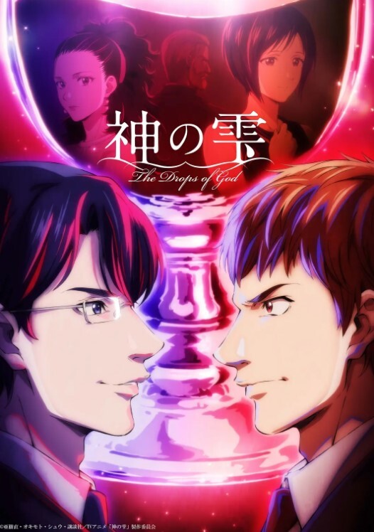 学园2第2话 - 香蕉视频