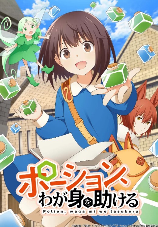 3D中文剧情-小舞客栈奇遇记~2 - 香蕉视频