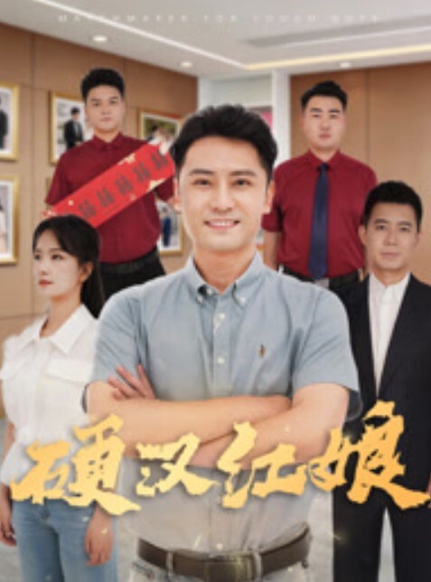 年轻人不疯狂还叫年轻人吗 - 香蕉视频
