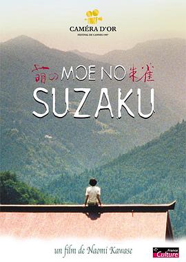 日本啪啪小视频 - 香蕉视频