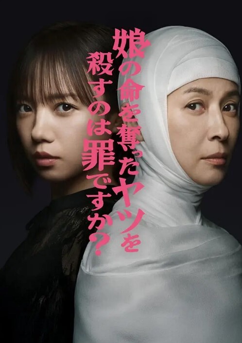 潘金莲极品大奶子开档黑丝骚穴诱惑 - 香蕉视频