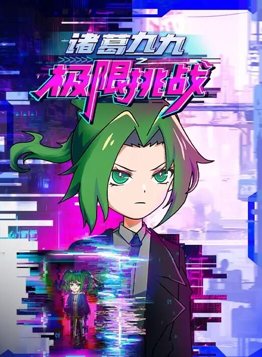 原神妮露与空完整版高清 - 香蕉视频