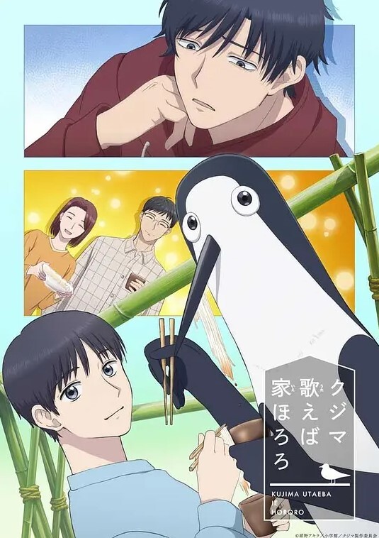 藤崎光shisutarkurea睡觉把戏动画 - 香蕉视频