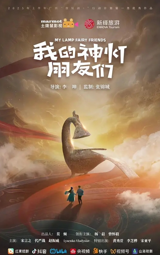 20208216664用户上传高铁站抄底系列一 - 香蕉视频