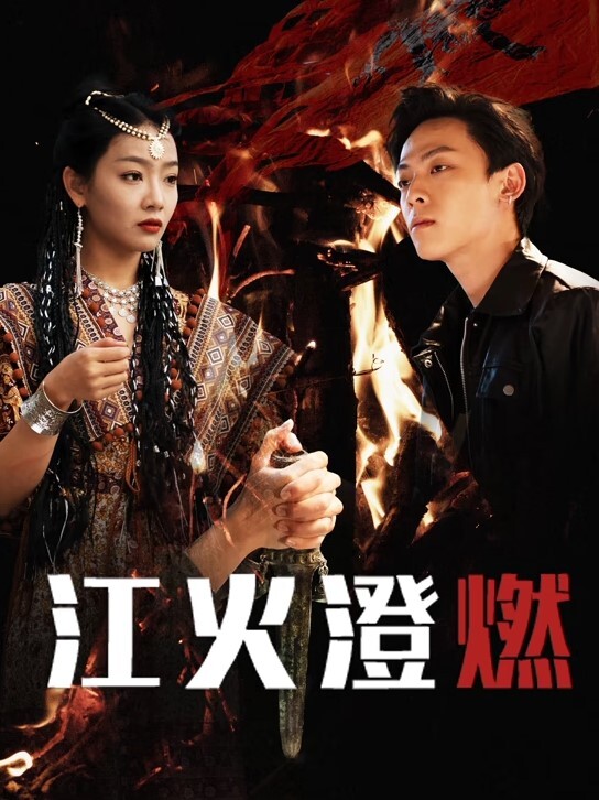 长腿小安妮模特身条 - 香蕉视频