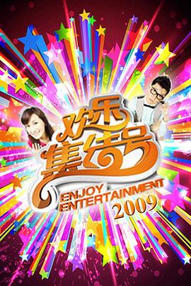 啪啪视频 - 香蕉视频