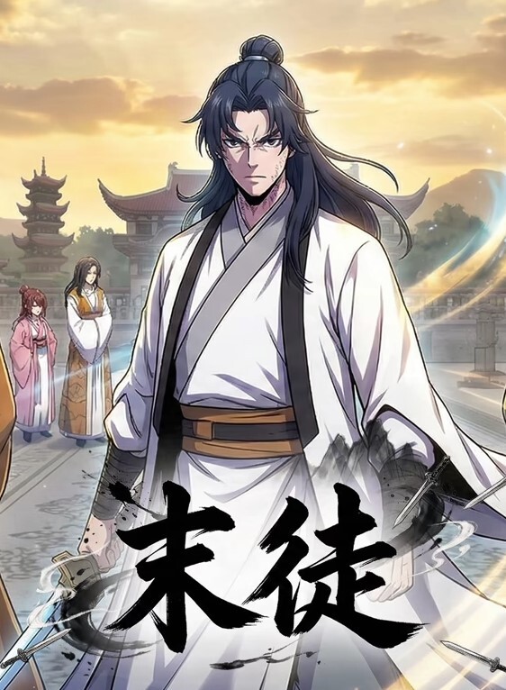 JD033天龍八部之逍遙聖女 - 香蕉视频