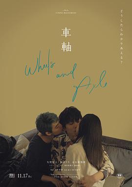 初中生亲热视频 - 香蕉视频