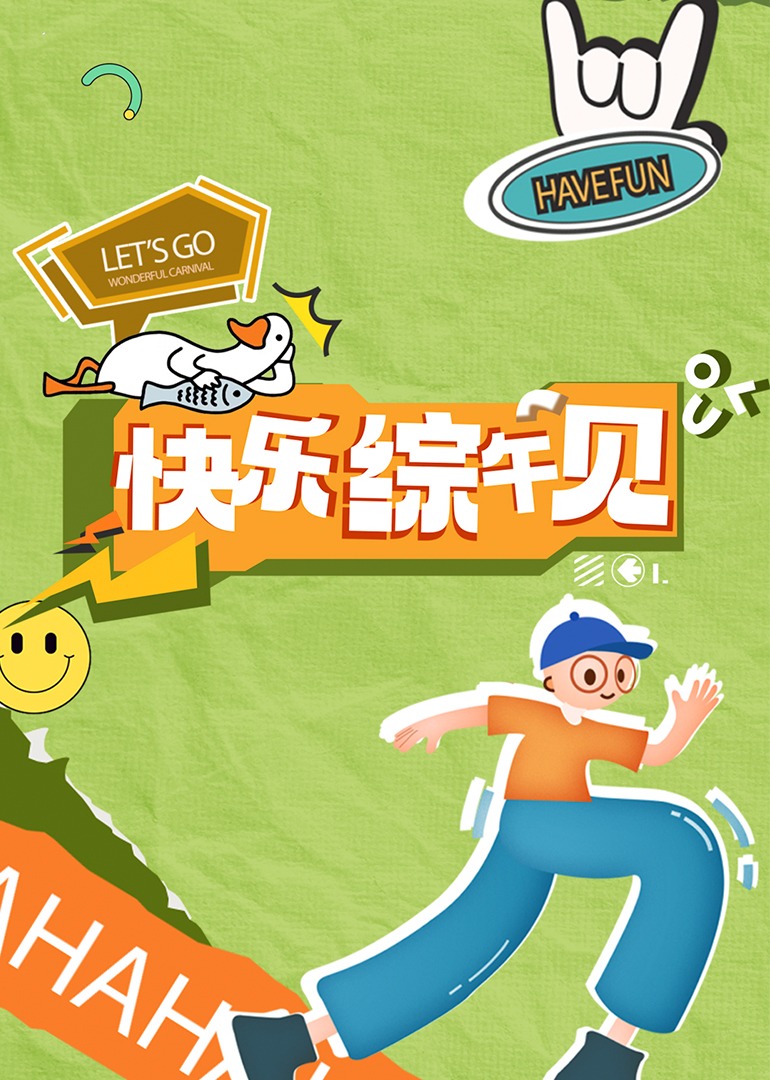 最新成人影视 - 香蕉视频