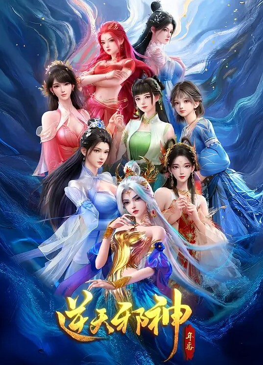 BlueArchiveIchinoseAsunaCowgirlSexDanceHentaiBunnygirlPlayboyBigboobsCreampieMMD - 香蕉视频