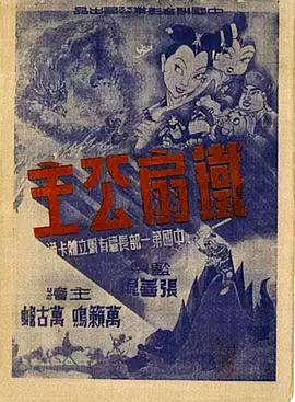 青青草91在线视频 - 香蕉视频