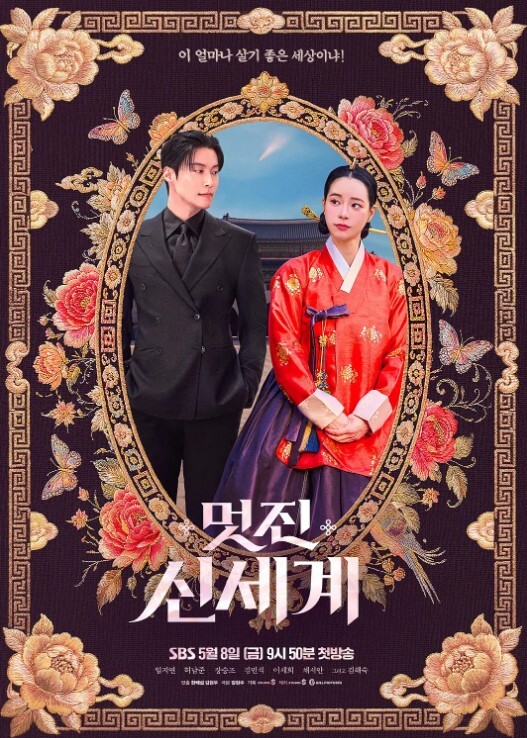 Consome与夜桑的甜蜜打桩女牛仔姿势 - 香蕉视频