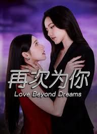 吸精少女京鱼儿1 - 香蕉视频