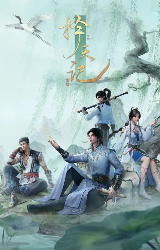 继姐说服了弟弟的弟弟【SpyFam】 - 香蕉视频