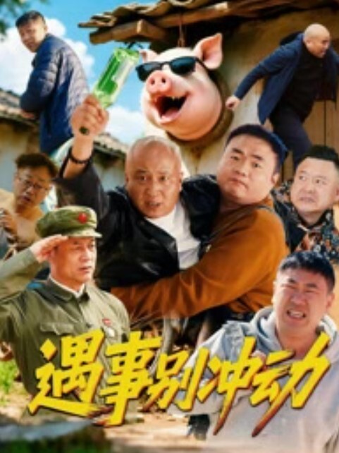 【紫蛋最新高价土豪视频流出】极品长腿_后入深插，骚叫不停，身材真的好啊 - 香蕉视频