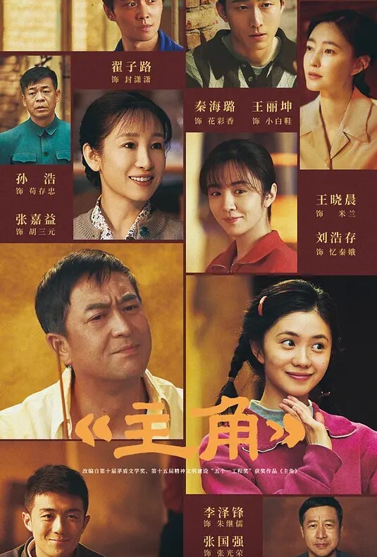 我和我的室友不可不说的那些事 - 香蕉视频