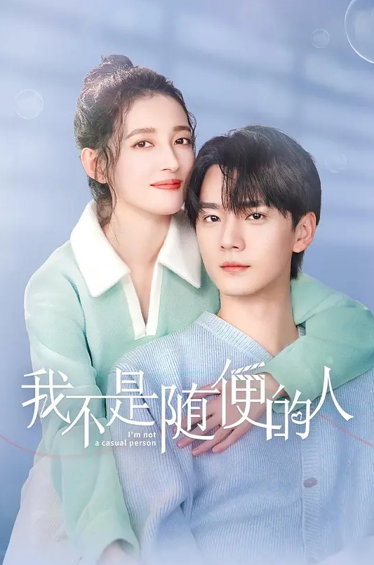 某咖啡馆新来的女店员 - 香蕉视频