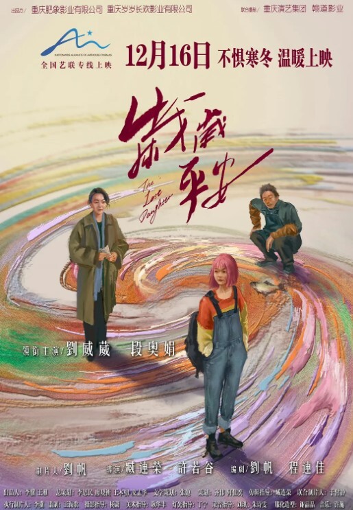 【李子悦】甜蜜自拍多温馨 屏幕倒映两颗心 - 香蕉视频