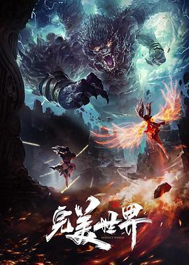 斗破苍穹克劳德突破次元来操熏儿 - 香蕉视频