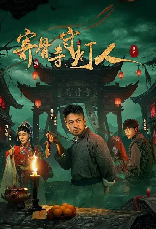 性爱大餐 鲍鱼焖上鸡 特殊的性爱大餐 - 香蕉视频