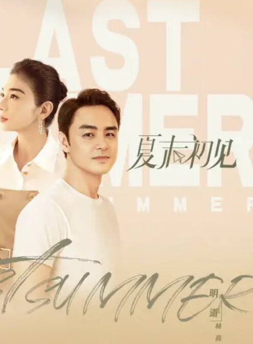 这浪叫声也是没谁了 - 香蕉视频