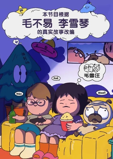 极品反差婊开档黑丝巨乳人妻激情自慰 - 香蕉视频