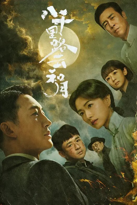 顶级冷艳颜值美女和炮友激情大秀手电筒照肥穴特写翘起屁股手指插菊花超近拍摄JB进进出出清晰可见 - 香蕉视频