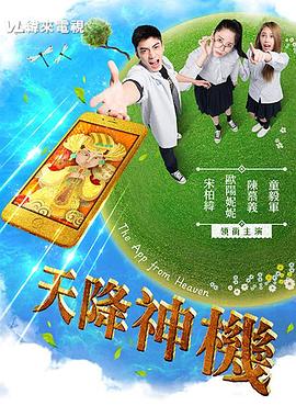 性真人免费视频 - 香蕉视频