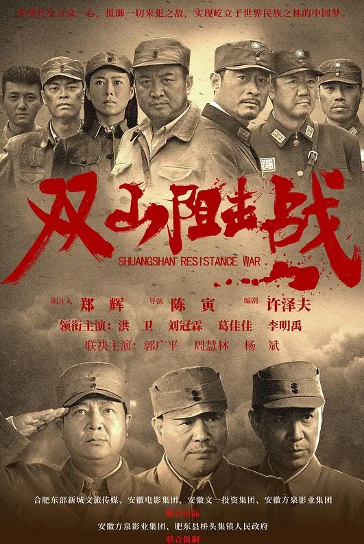 《仙剑奇侠传》第二章 洞房花烛 - 香蕉视频