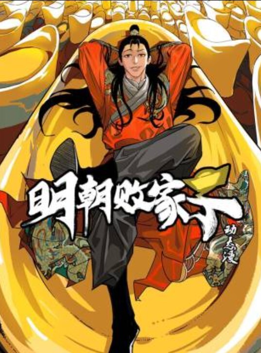 专属女仆 - 香蕉视频