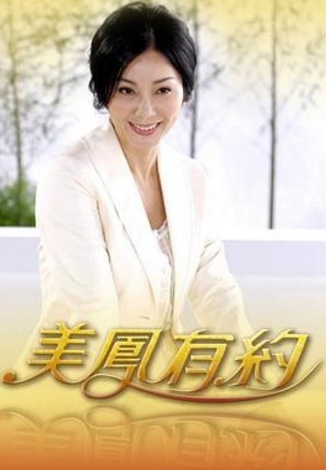 用我的手指来扰乱吧第2话 - 香蕉视频