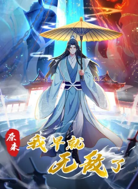 前女友18岁下体可以放进3根手指男你是不是水都被干完啦可盐可舔调教好了却不能走到最后 - 香蕉视频