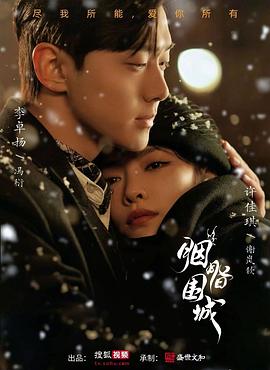 色情网站在线免费观看 - 香蕉视频